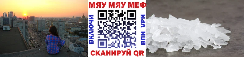 Купить Каннабис  Кокаин  A-PVP  Меф мяу мяу  ГАШИШ  Пыть-Ях
