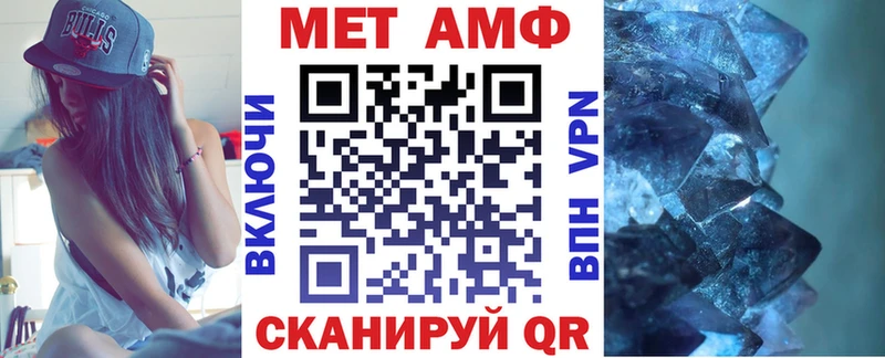 Купить  Пыть-Ях  Amphetamine 97% 