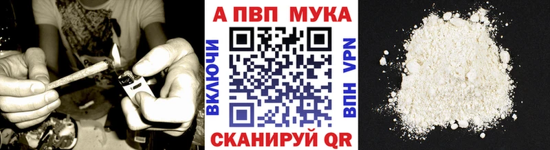 A-PVP VHQ  Купить  Пыть-Ях 