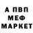 КЕТАМИН VHQ MichaelMerteMel