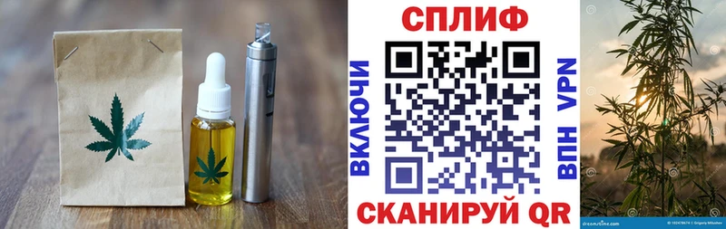 Купить где  Пыть-Ях  Печенье с ТГК конопля 
