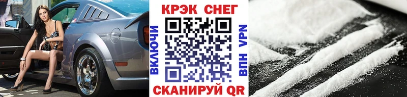 Купить где  Пыть-Ях  КОКАИН Эквадор 