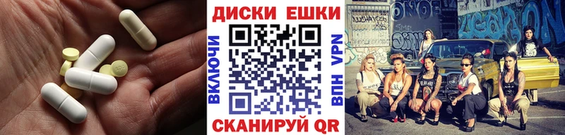 Ecstasy MDMA  Купить  Пыть-Ях 