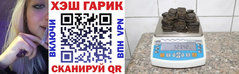ГАШИШ хэш  Купить  Пыть-Ях 