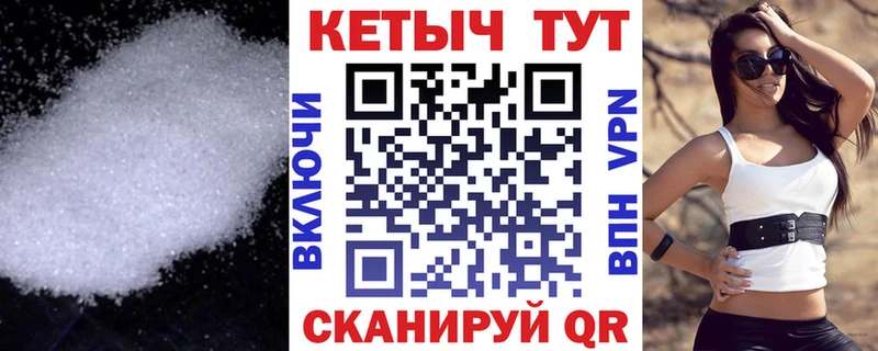 Купить закладки  Пыть-Ях  Кетамин ketamine 