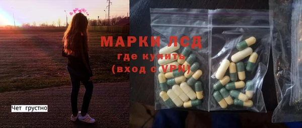 кокаин VHQ Каменногорск