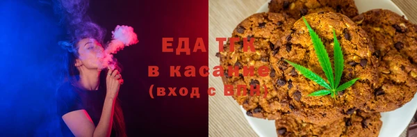 кокаин VHQ Каменногорск