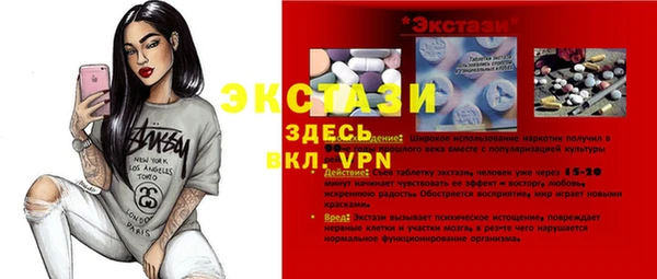 кокаин VHQ Каменногорск