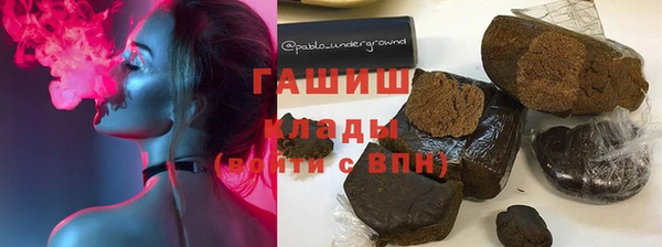 кокаин VHQ Каменногорск