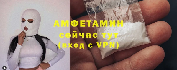 кокаин VHQ Каменногорск