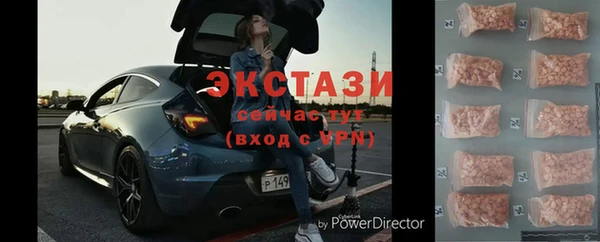 кокаин VHQ Каменногорск