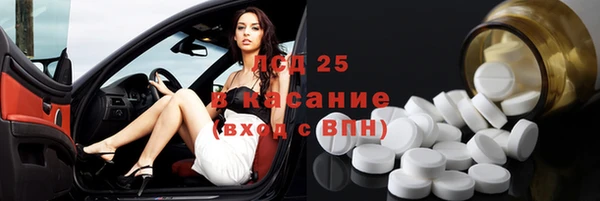 кокаин VHQ Каменногорск