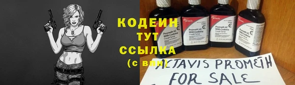 винт Каменск-Шахтинский