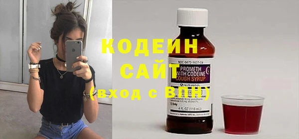 винт Каменск-Шахтинский