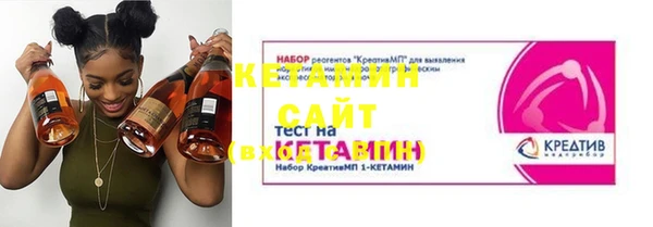 кокаин VHQ Каменногорск