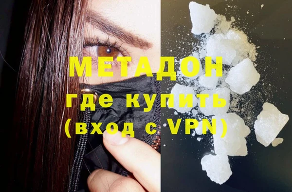 кокаин VHQ Каменногорск