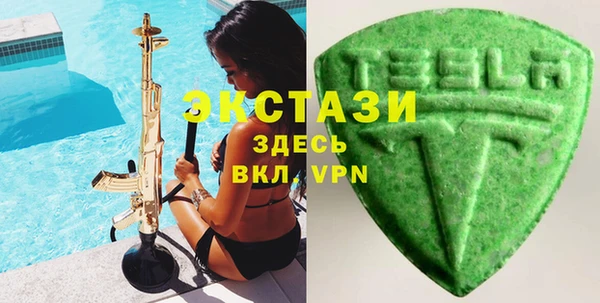 кокаин VHQ Каменногорск