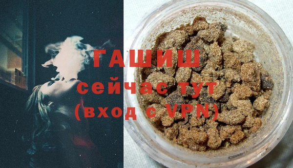 винт Каменск-Шахтинский
