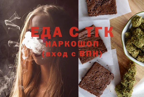 кокаин VHQ Каменногорск
