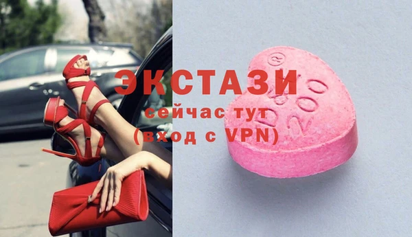 винт Каменск-Шахтинский