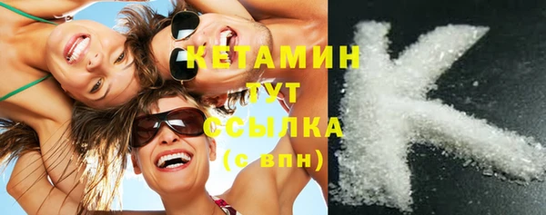 кокаин VHQ Каменногорск