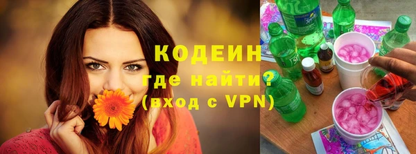 кокаин VHQ Каменногорск