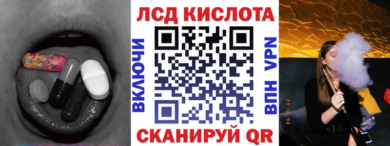 Купить  Пыть-Ях  LSD-25 экстази ecstasy 