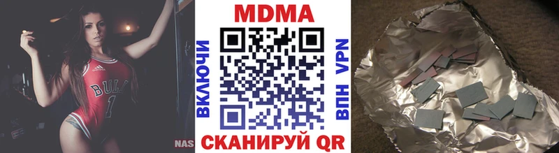 MDMA VHQ  Купить где  Пыть-Ях 
