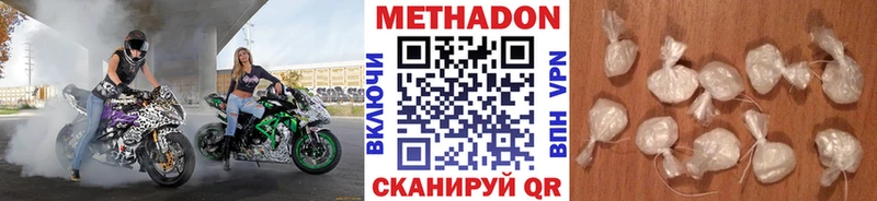 Купить где  Пыть-Ях  Метадон VHQ 