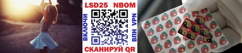 Марки NBOMe 1,5мг  Купить закладки  Пыть-Ях 