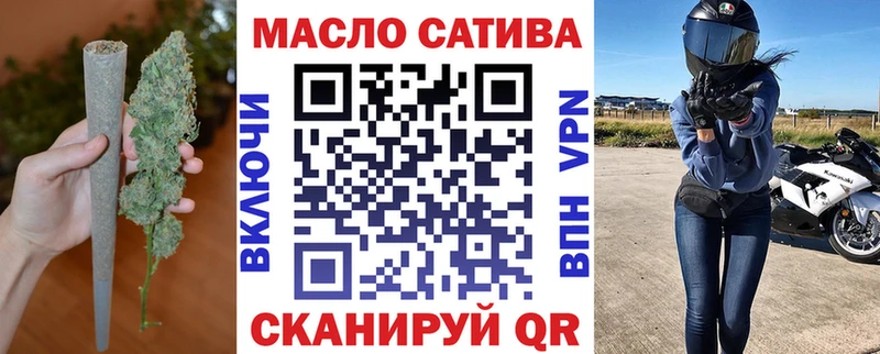 Дистиллят ТГК вейп  Купить  Пыть-Ях 